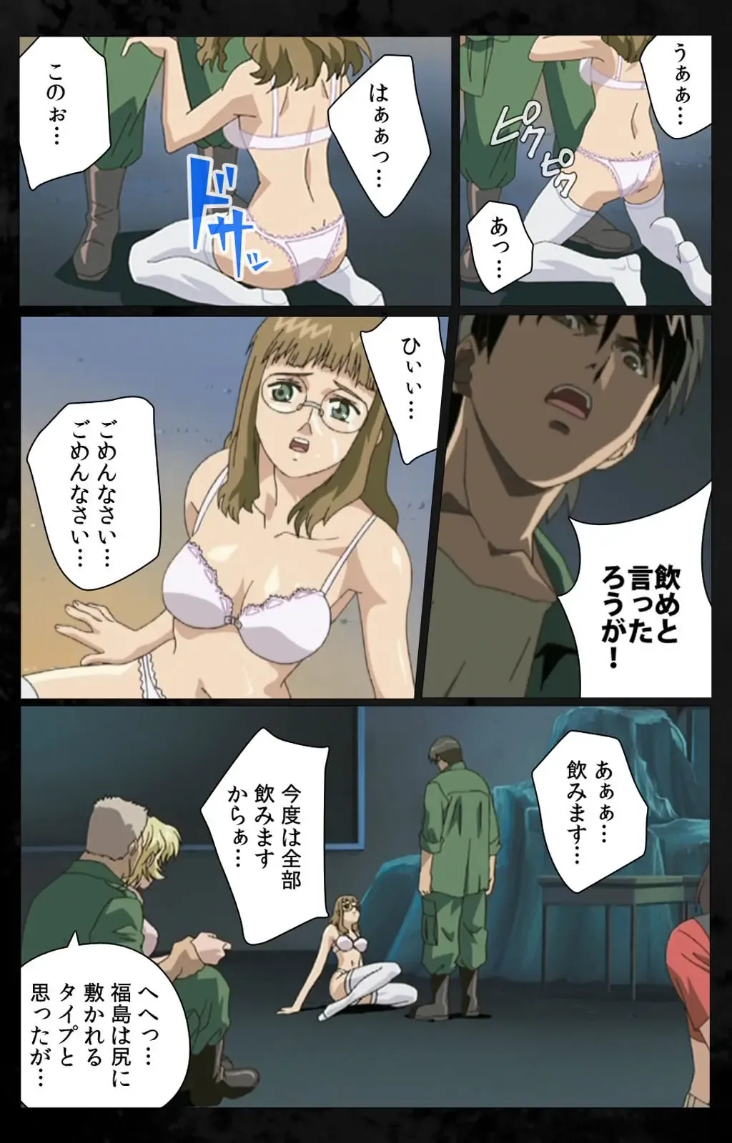 [Kanazawa Katsuma] DARK SHELL Ori no Naka no Namameki Daiichiwa Eden wo Ushinau Toki Complete Ban Fhentai - Page 97