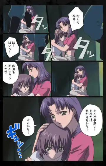 [Kanazawa Katsuma] DARK SHELL Ori no Naka no Namameki Daiichiwa Eden wo Ushinau Toki Complete Ban Fhentai - Page 109