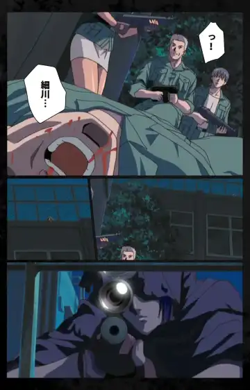 [Kanazawa Katsuma] DARK SHELL Ori no Naka no Namameki Daiichiwa Eden wo Ushinau Toki Complete Ban Fhentai - Page 111