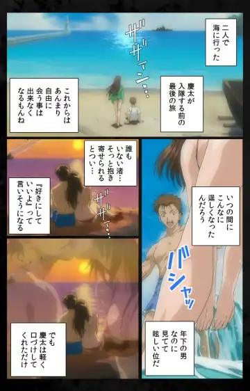 [Kanazawa Katsuma] DARK SHELL Ori no Naka no Namameki Daiichiwa Eden wo Ushinau Toki Complete Ban Fhentai - Page 112