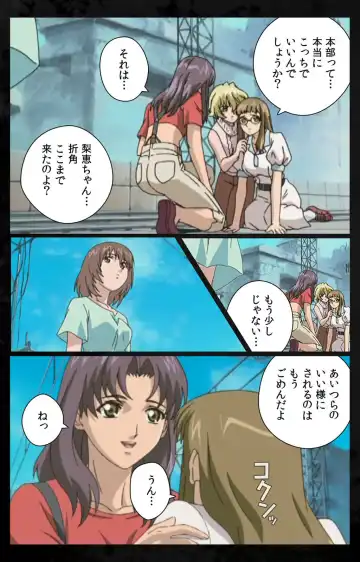 [Kanazawa Katsuma] DARK SHELL Ori no Naka no Namameki Daiichiwa Eden wo Ushinau Toki Complete Ban Fhentai - Page 115