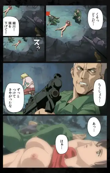 [Kanazawa Katsuma] DARK SHELL Ori no Naka no Namameki Daiichiwa Eden wo Ushinau Toki Complete Ban Fhentai - Page 17