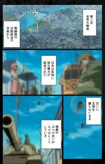 [Kanazawa Katsuma] DARK SHELL Ori no Naka no Namameki Daiichiwa Eden wo Ushinau Toki Complete Ban Fhentai - Page 18