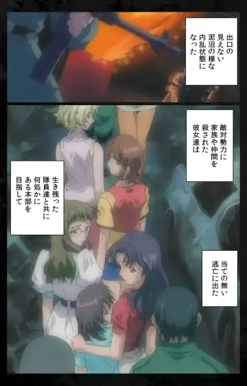 [Kanazawa Katsuma] DARK SHELL Ori no Naka no Namameki Daiichiwa Eden wo Ushinau Toki Complete Ban Fhentai - Page 19