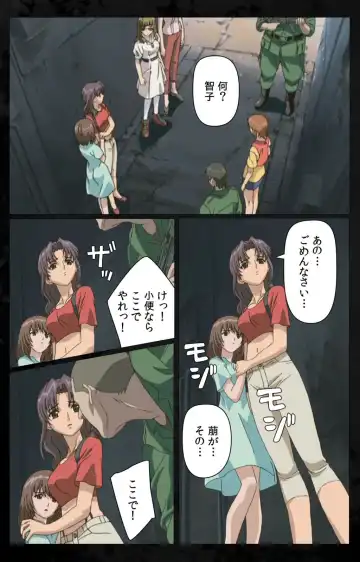 [Kanazawa Katsuma] DARK SHELL Ori no Naka no Namameki Daiichiwa Eden wo Ushinau Toki Complete Ban Fhentai - Page 22