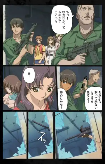 [Kanazawa Katsuma] DARK SHELL Ori no Naka no Namameki Daiichiwa Eden wo Ushinau Toki Complete Ban Fhentai - Page 25