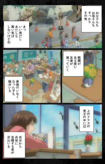 [Kanazawa Katsuma] DARK SHELL Ori no Naka no Namameki Daiichiwa Eden wo Ushinau Toki Complete Ban Fhentai - Page 27