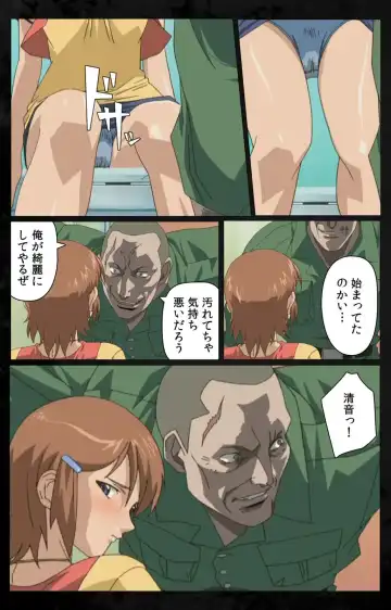 [Kanazawa Katsuma] DARK SHELL Ori no Naka no Namameki Daiichiwa Eden wo Ushinau Toki Complete Ban Fhentai - Page 35