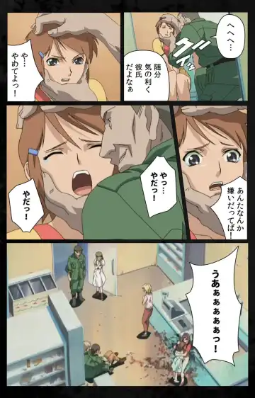 [Kanazawa Katsuma] DARK SHELL Ori no Naka no Namameki Daiichiwa Eden wo Ushinau Toki Complete Ban Fhentai - Page 42