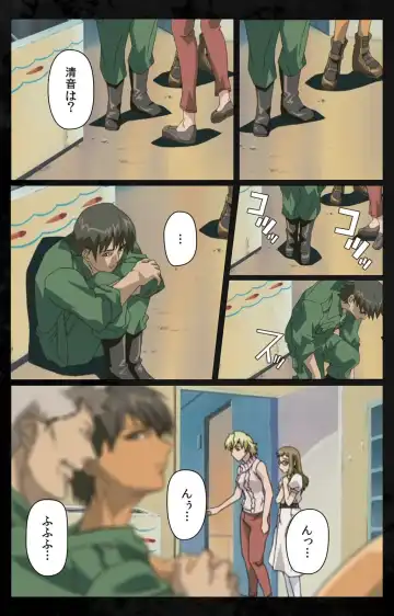 [Kanazawa Katsuma] DARK SHELL Ori no Naka no Namameki Daiichiwa Eden wo Ushinau Toki Complete Ban Fhentai - Page 43