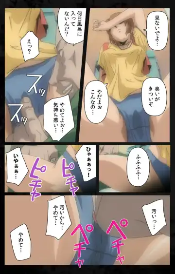 [Kanazawa Katsuma] DARK SHELL Ori no Naka no Namameki Daiichiwa Eden wo Ushinau Toki Complete Ban Fhentai - Page 45