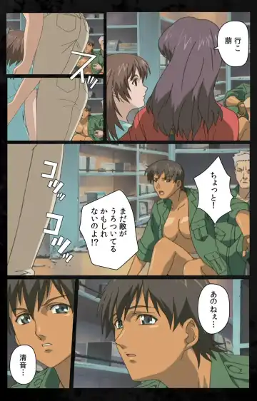 [Kanazawa Katsuma] DARK SHELL Ori no Naka no Namameki Daiichiwa Eden wo Ushinau Toki Complete Ban Fhentai - Page 60