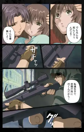 [Kanazawa Katsuma] DARK SHELL Ori no Naka no Namameki Daiichiwa Eden wo Ushinau Toki Complete Ban Fhentai - Page 63