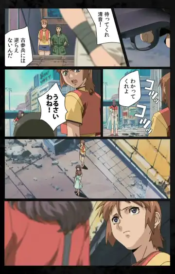 [Kanazawa Katsuma] DARK SHELL Ori no Naka no Namameki Daiichiwa Eden wo Ushinau Toki Complete Ban Fhentai - Page 64