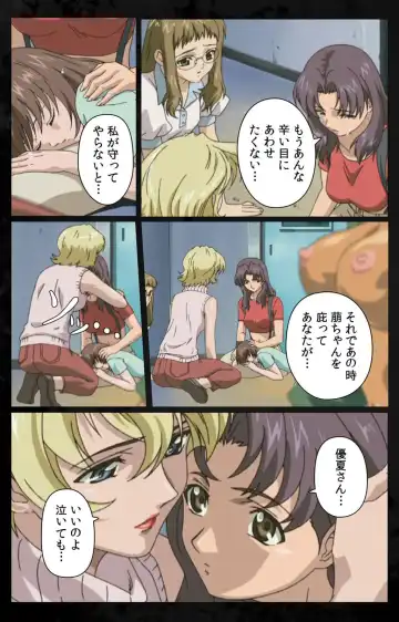 [Kanazawa Katsuma] DARK SHELL Ori no Naka no Namameki Daiichiwa Eden wo Ushinau Toki Complete Ban Fhentai - Page 71