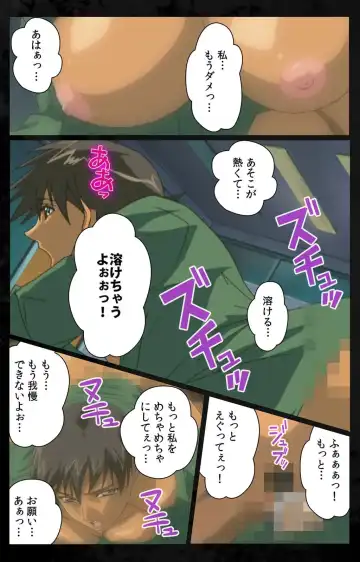 [Kanazawa Katsuma] DARK SHELL Ori no Naka no Namameki Daiichiwa Eden wo Ushinau Toki Complete Ban Fhentai - Page 76