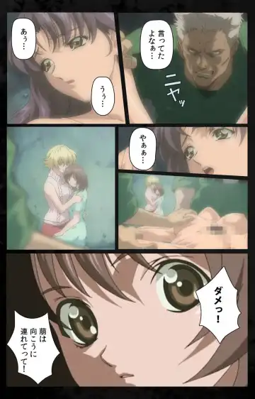 [Kanazawa Katsuma] DARK SHELL Ori no Naka no Namameki Daiichiwa Eden wo Ushinau Toki Complete Ban Fhentai - Page 8