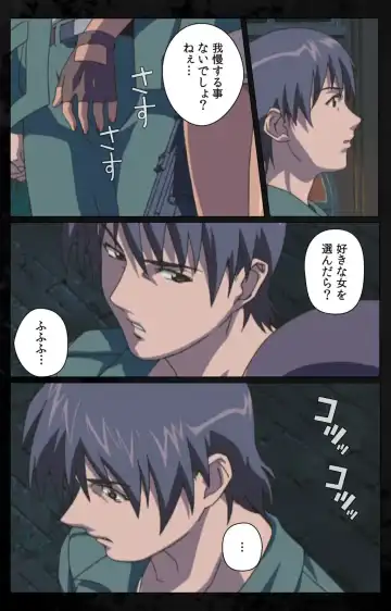 [Kanazawa Katsuma] DARK SHELL Ori no Naka no Namameki Daiichiwa Eden wo Ushinau Toki Complete Ban Fhentai - Page 80