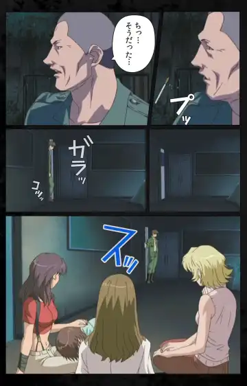 [Kanazawa Katsuma] DARK SHELL Ori no Naka no Namameki Daiichiwa Eden wo Ushinau Toki Complete Ban Fhentai - Page 82