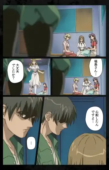 [Kanazawa Katsuma] DARK SHELL Ori no Naka no Namameki Daiichiwa Eden wo Ushinau Toki Complete Ban Fhentai - Page 83