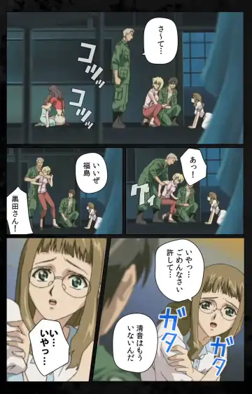 [Kanazawa Katsuma] DARK SHELL Ori no Naka no Namameki Daiichiwa Eden wo Ushinau Toki Complete Ban Fhentai - Page 87