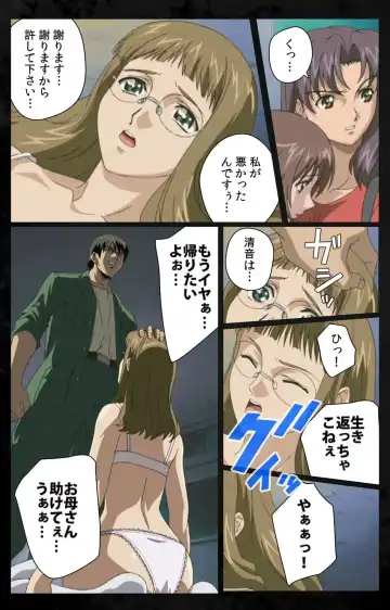 [Kanazawa Katsuma] DARK SHELL Ori no Naka no Namameki Daiichiwa Eden wo Ushinau Toki Complete Ban Fhentai - Page 92