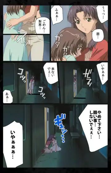 [Kanazawa Katsuma] DARK SHELL Ori no Naka no Namameki Daiichiwa Eden wo Ushinau Toki Complete Ban Fhentai - Page 98