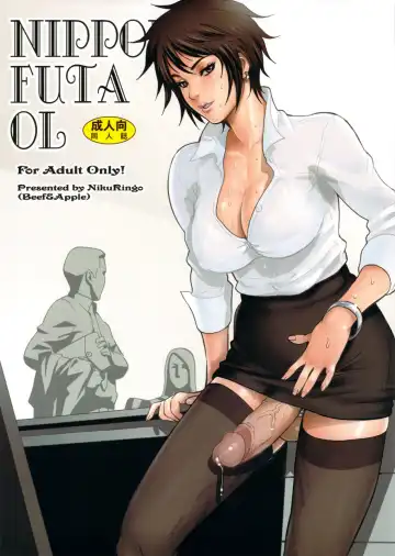 Read [Kakugari Kyoudai] NIPPON FUTA OL (decensored) - Fhentai