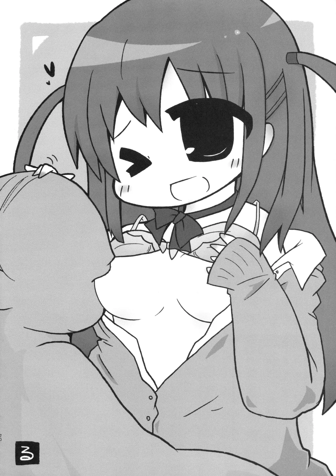 [Ssa] Ako-chan to Papa-katsu Shimasen ka? Fhentai - Page 19