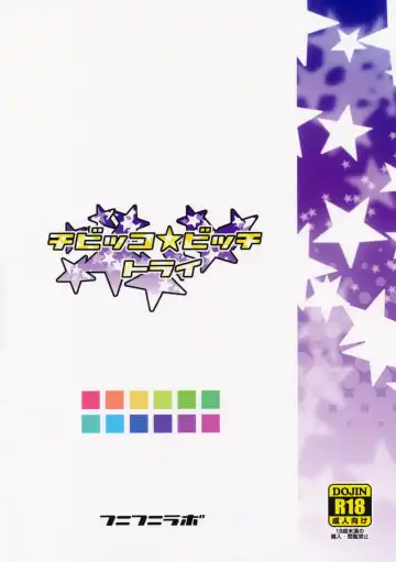 [Tamagoro] Chibikko Bitch Try (decensored) Fhentai - Page 26