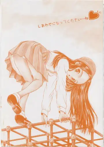 [Mikoto] Shiawase ni Natte Kudasai ne Fhentai - Page 170