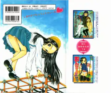 [Mikoto] Shiawase ni Natte Kudasai ne Fhentai - Page 171