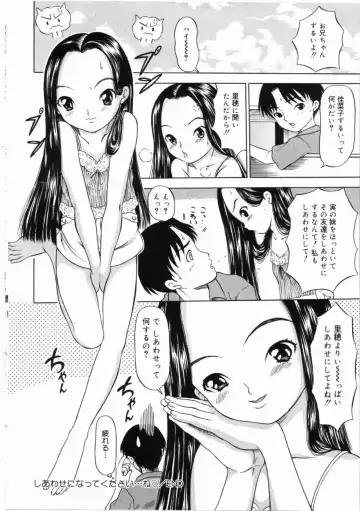 [Mikoto] Shiawase ni Natte Kudasai ne Fhentai - Page 21