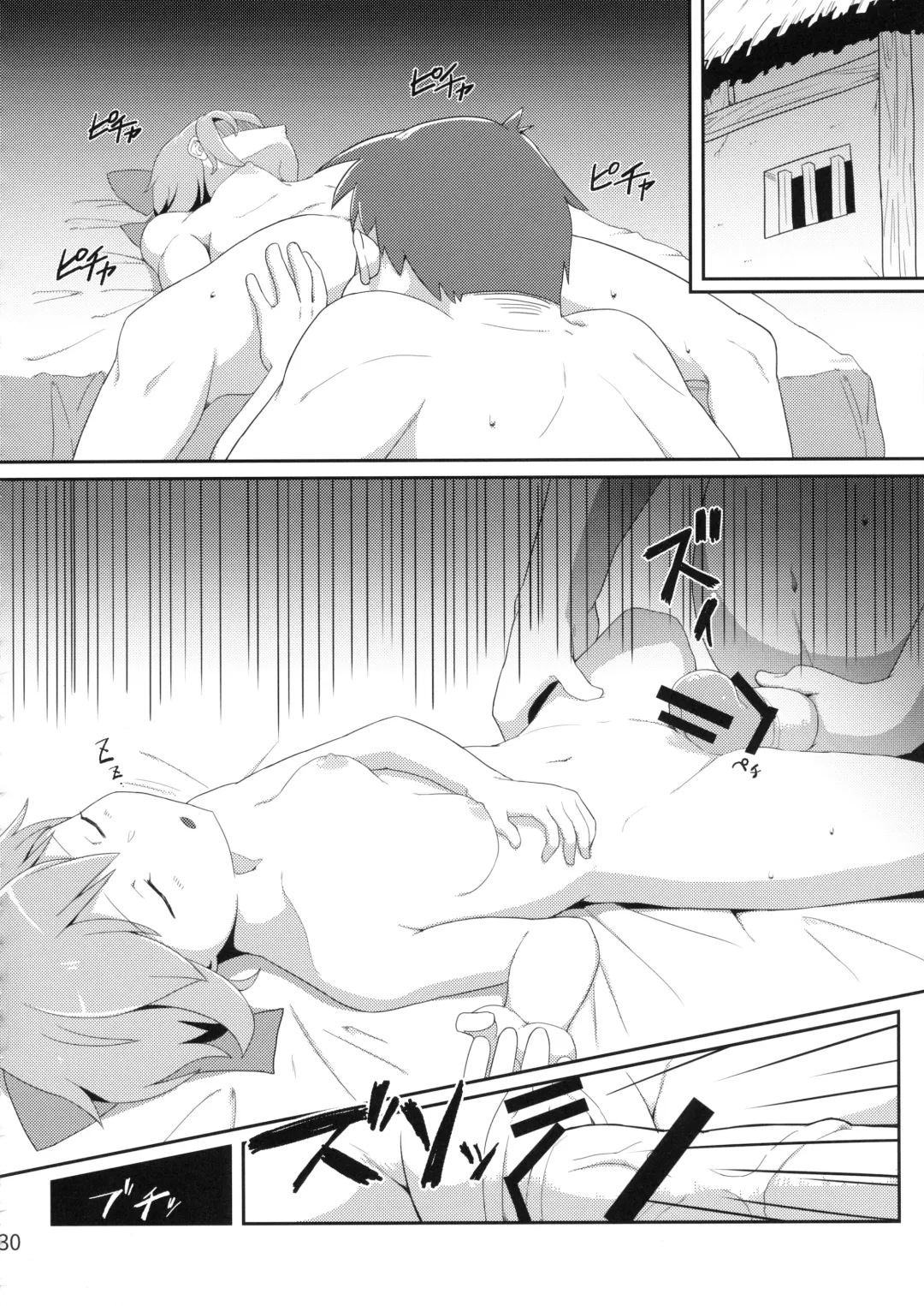 [Asutora] [Satsuki Tourou (Astra, Nokori Life 1) MuCirno Fhentai - Page 31