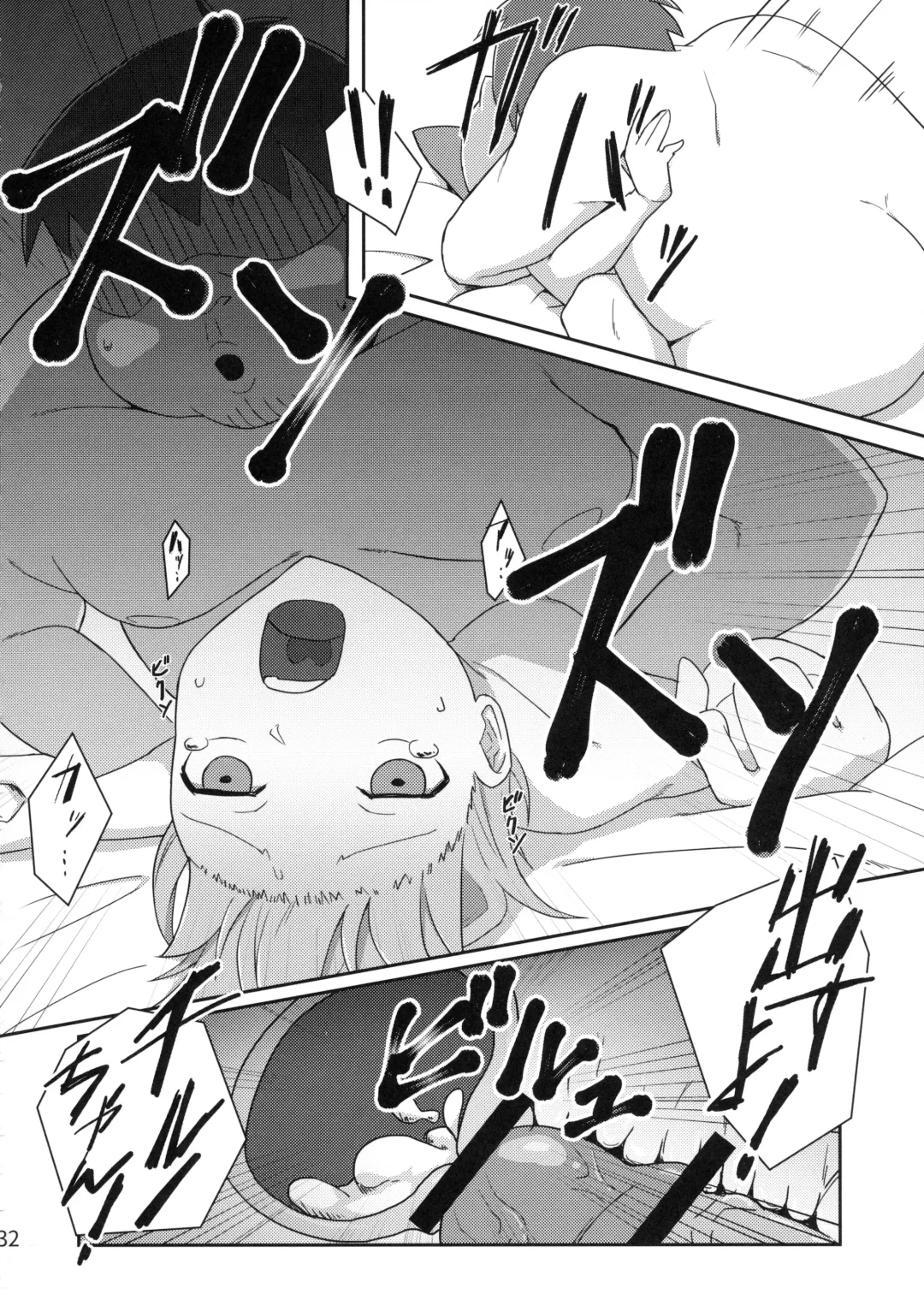 [Asutora] [Satsuki Tourou (Astra, Nokori Life 1) MuCirno Fhentai - Page 33