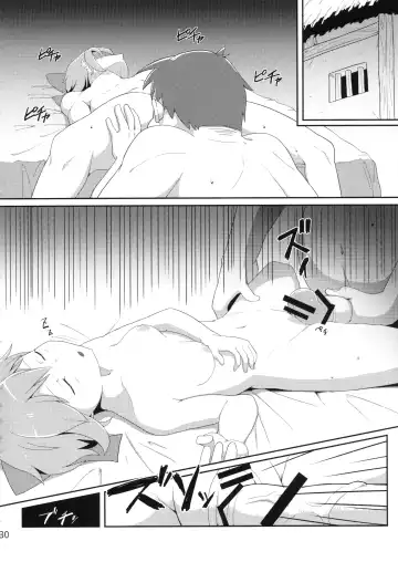 [Asutora] [Satsuki Tourou (Astra, Nokori Life 1) MuCirno Fhentai - Page 31