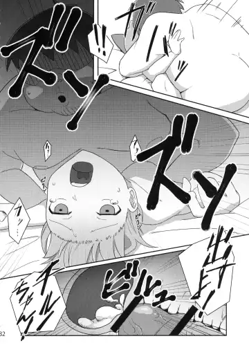 [Asutora] [Satsuki Tourou (Astra, Nokori Life 1) MuCirno Fhentai - Page 33