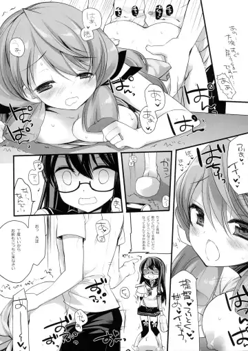 [Miyasu Risa] Yome Ippai Teitoku no Summer Honeymoon Fhentai - Page 12