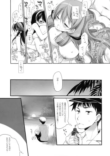 [Miyasu Risa] Yome Ippai Teitoku no Summer Honeymoon Fhentai - Page 18