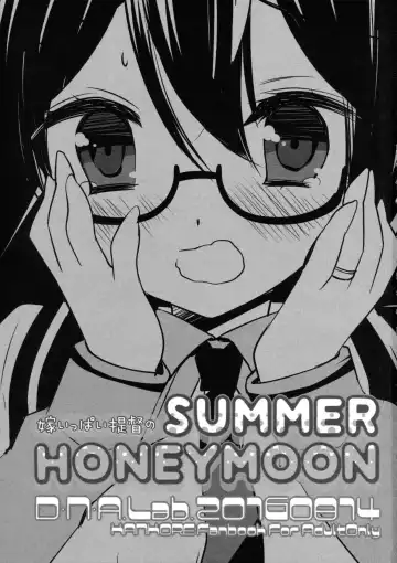 [Miyasu Risa] Yome Ippai Teitoku no Summer Honeymoon Fhentai - Page 2