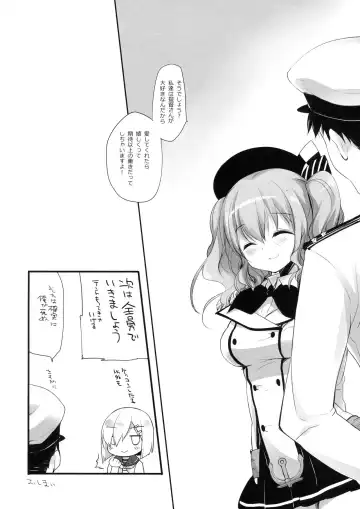 [Miyasu Risa] Yome Ippai Teitoku no Summer Honeymoon Fhentai - Page 25