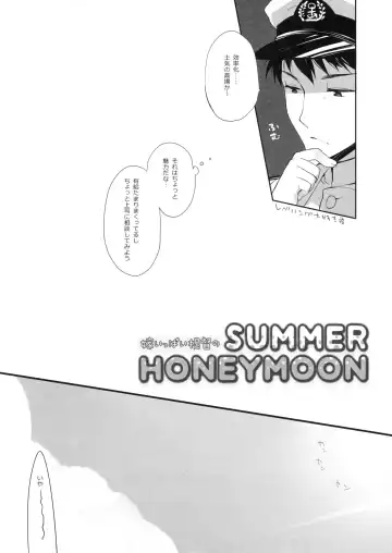 [Miyasu Risa] Yome Ippai Teitoku no Summer Honeymoon Fhentai - Page 5