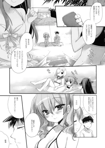[Miyasu Risa] Yome Ippai Teitoku no Summer Honeymoon Fhentai - Page 6