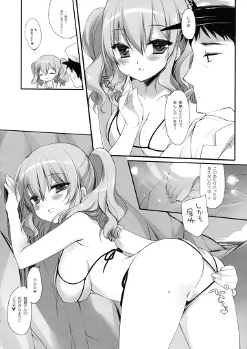 [Miyasu Risa] Yome Ippai Teitoku no Summer Honeymoon Fhentai - Page 7