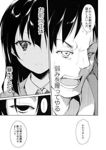 [Suzuki Nago] Shoujo M -ep.3- Fhentai - Page 17