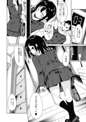 [Suzuki Nago] Shoujo M -ep.3- Fhentai - Page 20