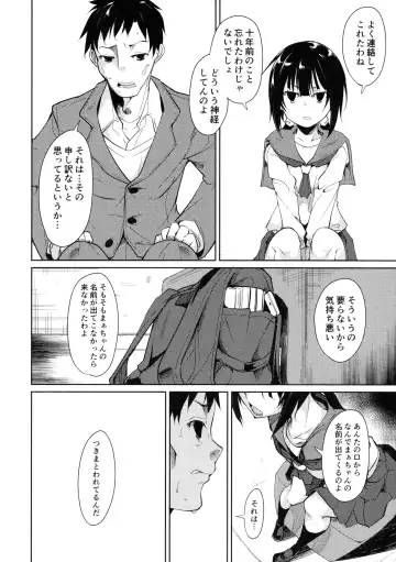 [Suzuki Nago] Shoujo M -ep.3- Fhentai - Page 46