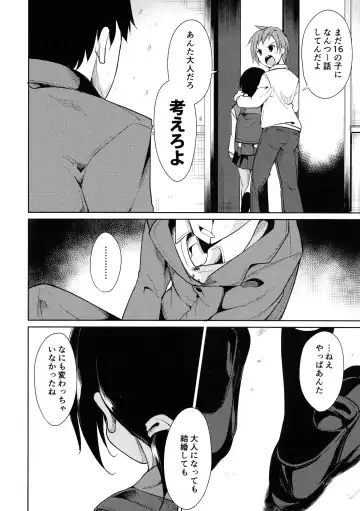 [Suzuki Nago] Shoujo M -ep.3- Fhentai - Page 64