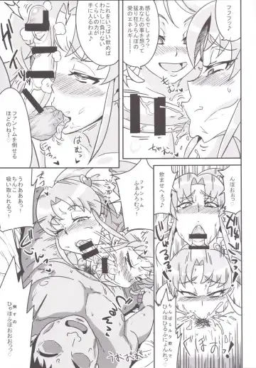 [Numahana] Oomori Happiness! Fhentai - Page 11