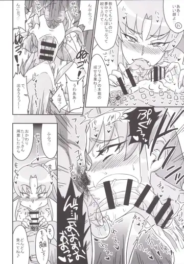 [Numahana] Oomori Happiness! Fhentai - Page 12